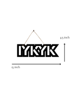 IYKYK Metal Hanging